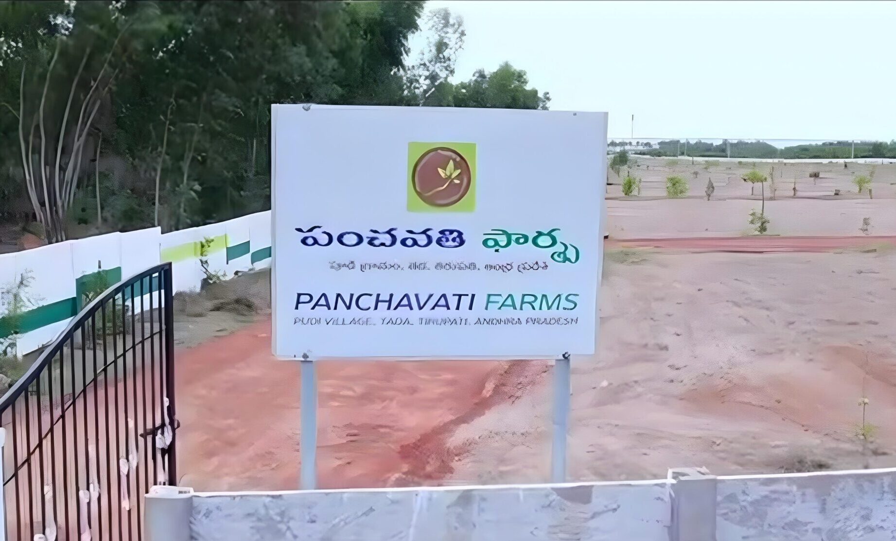 Bingimalla_Projects_Panchavati_Farms_01